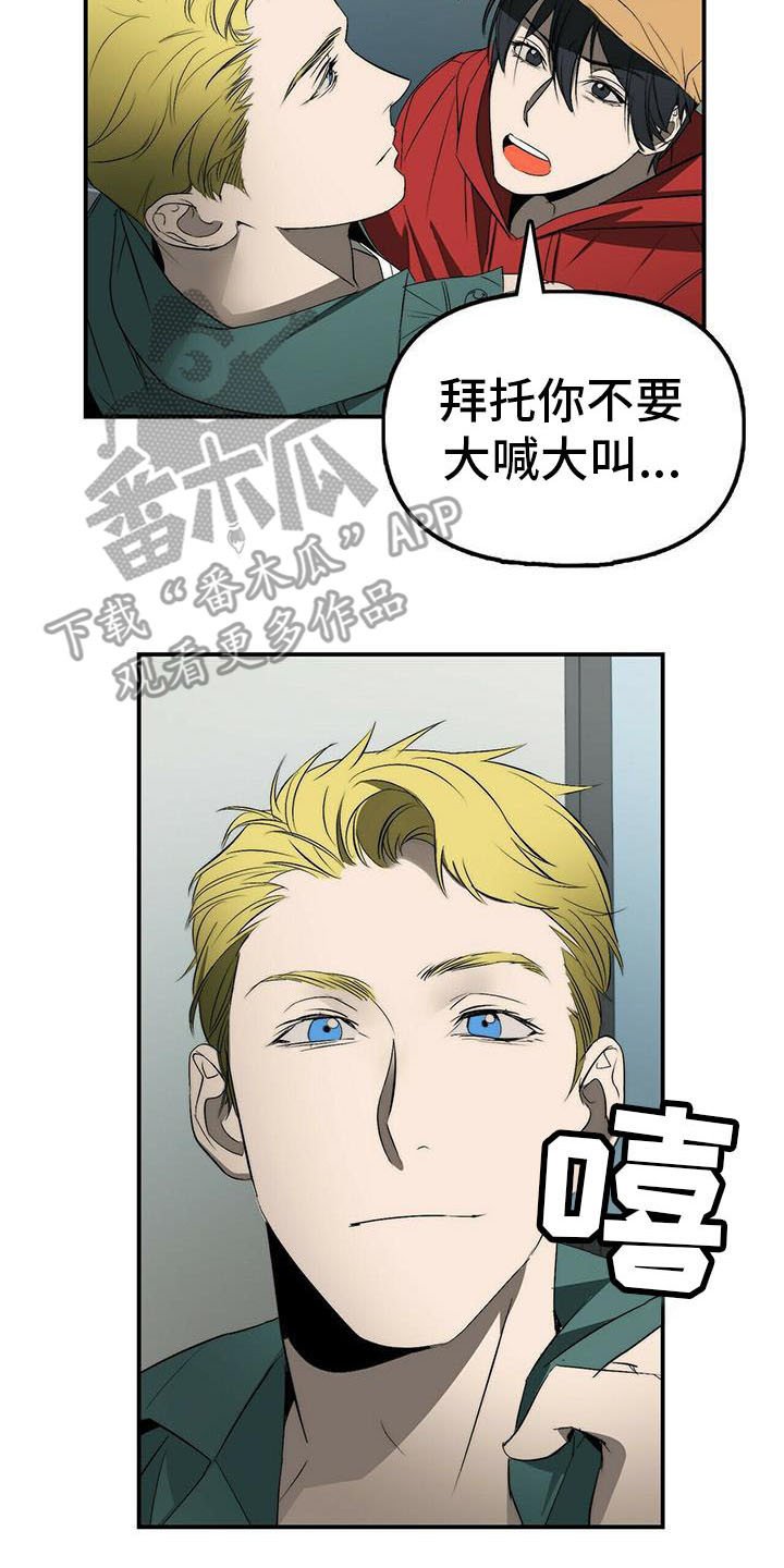 第5章：送货