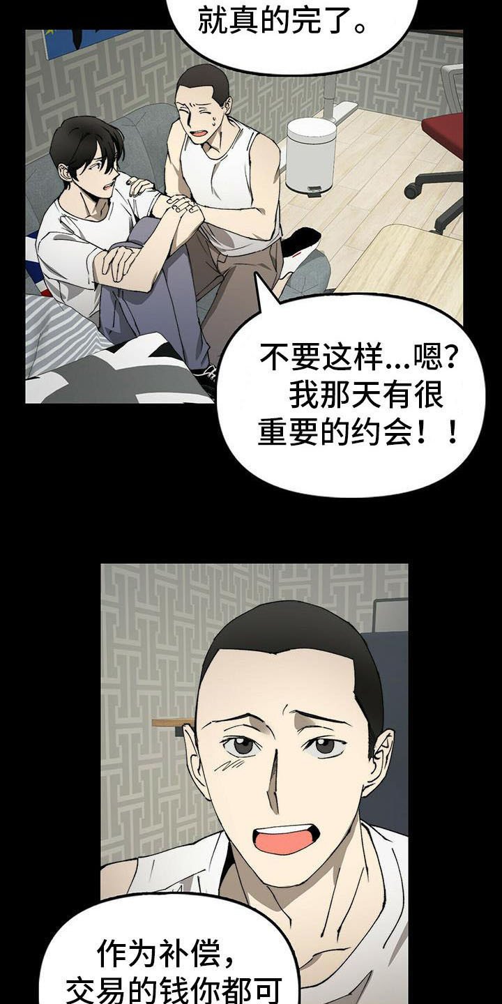 第5章：送货