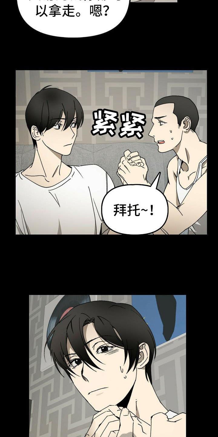 第5章：送货