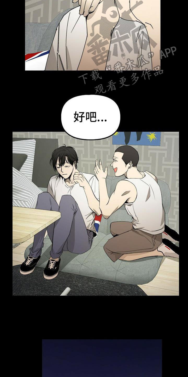 第5章：送货