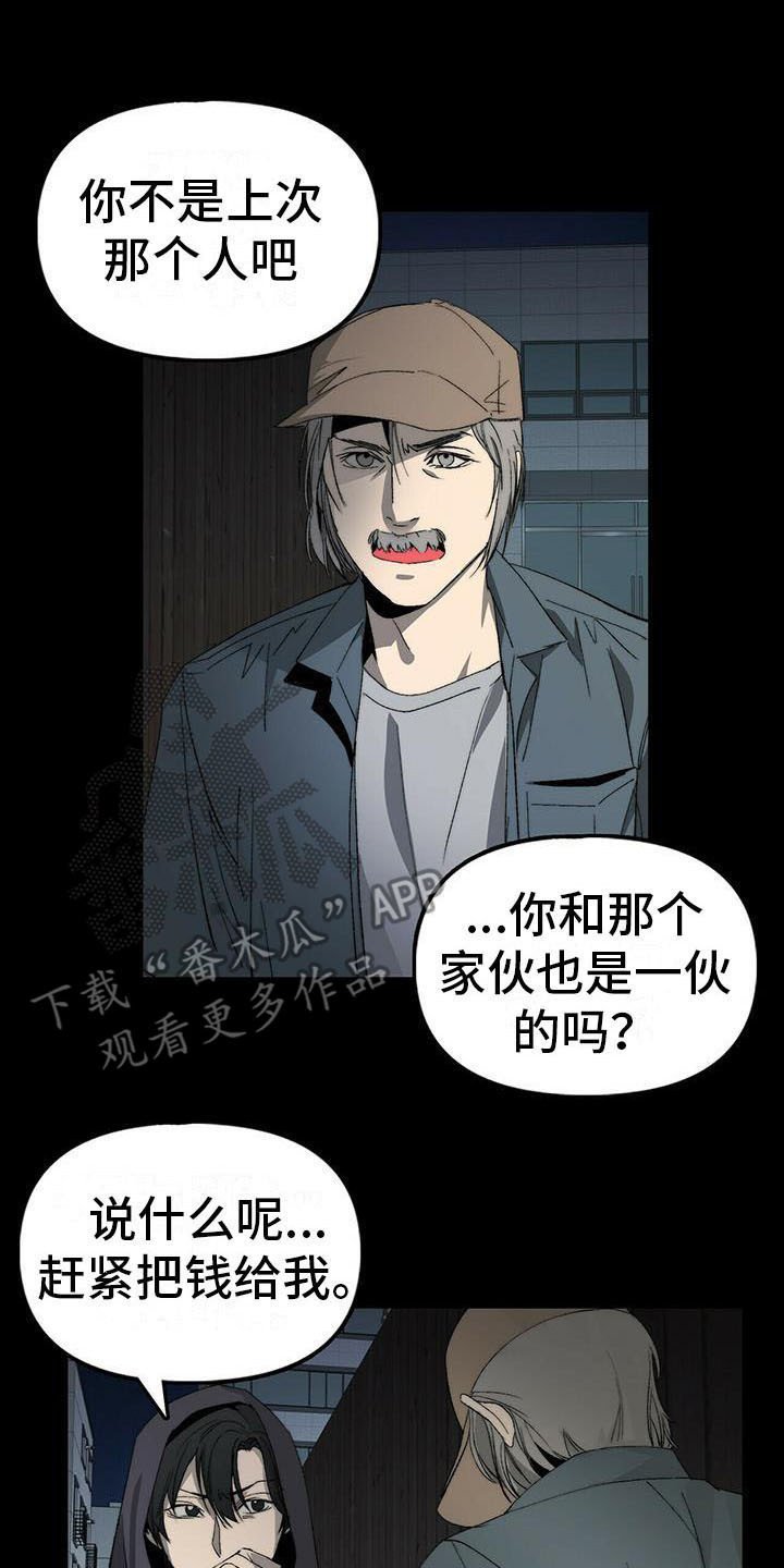 第5章：送货