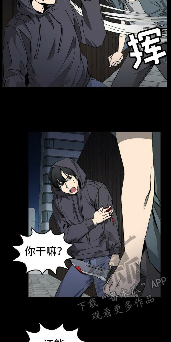 第5章：送货