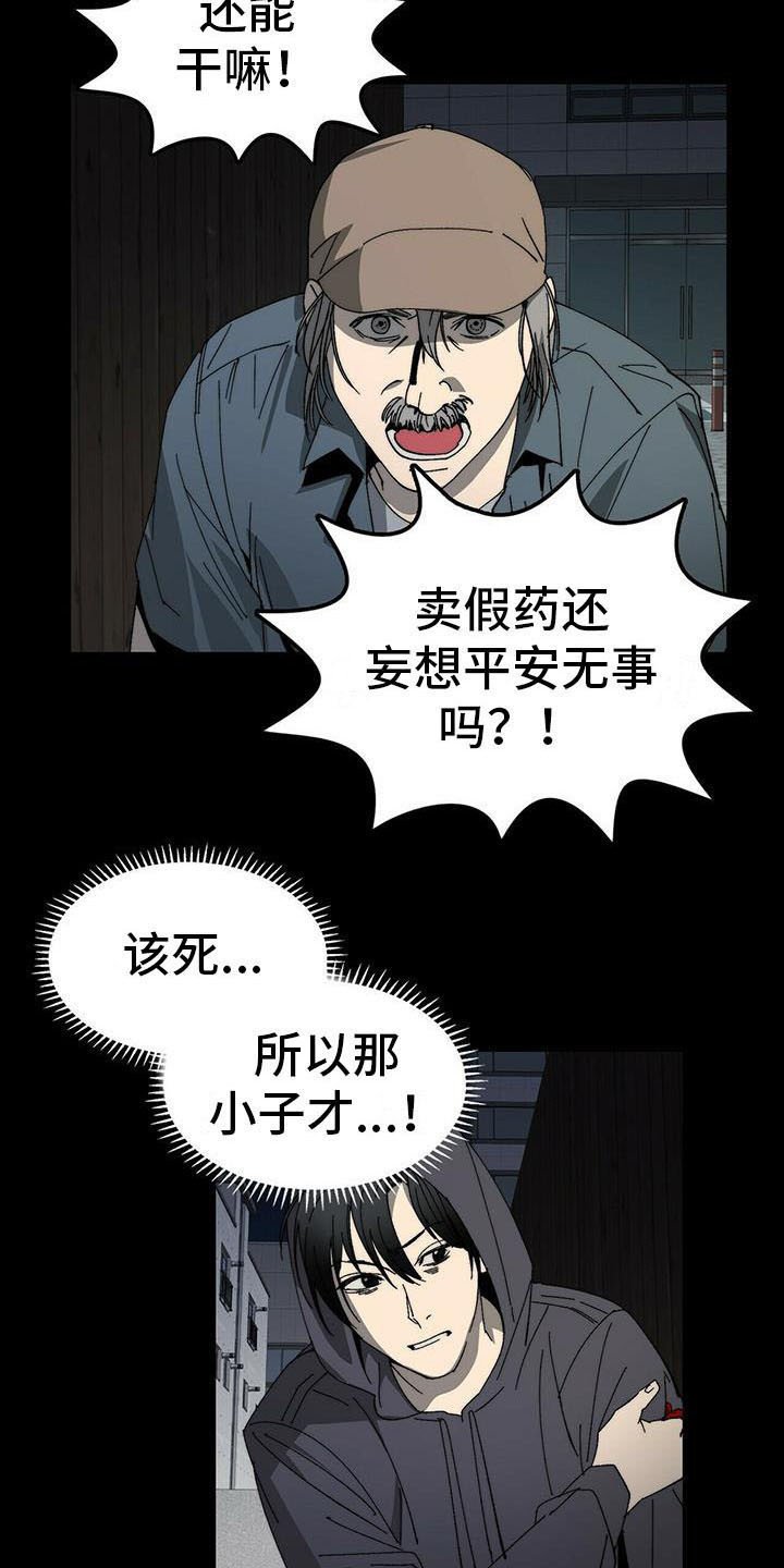 第5章：送货