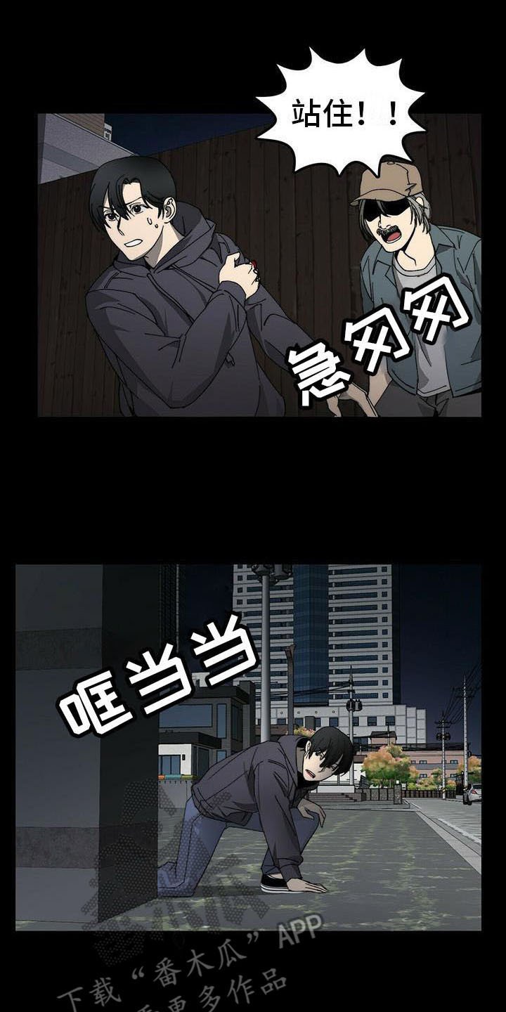 第6章：想起来了