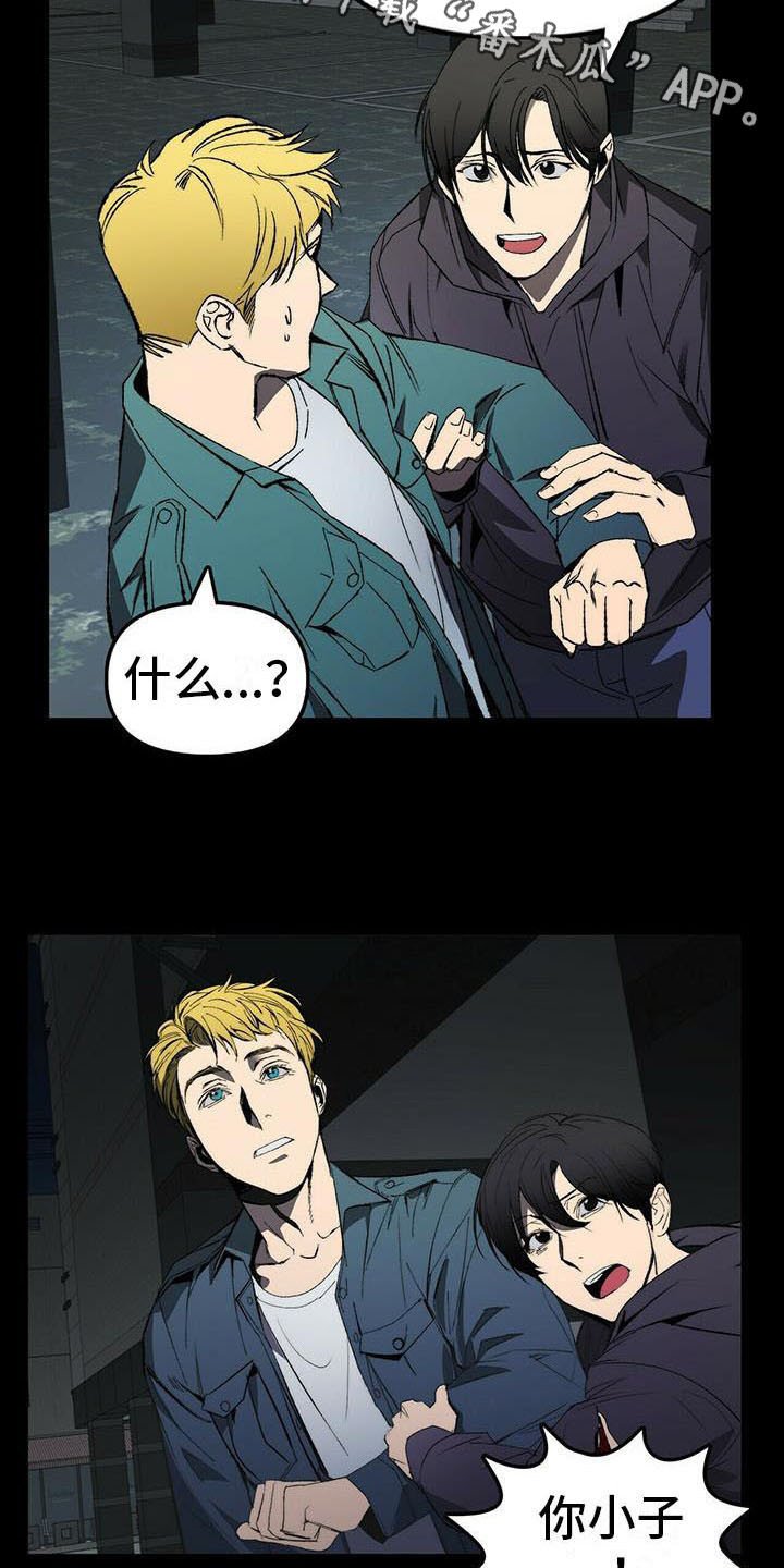 第6章：想起来了