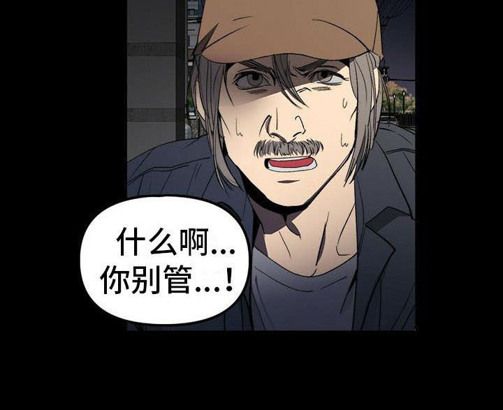 第6章：想起来了