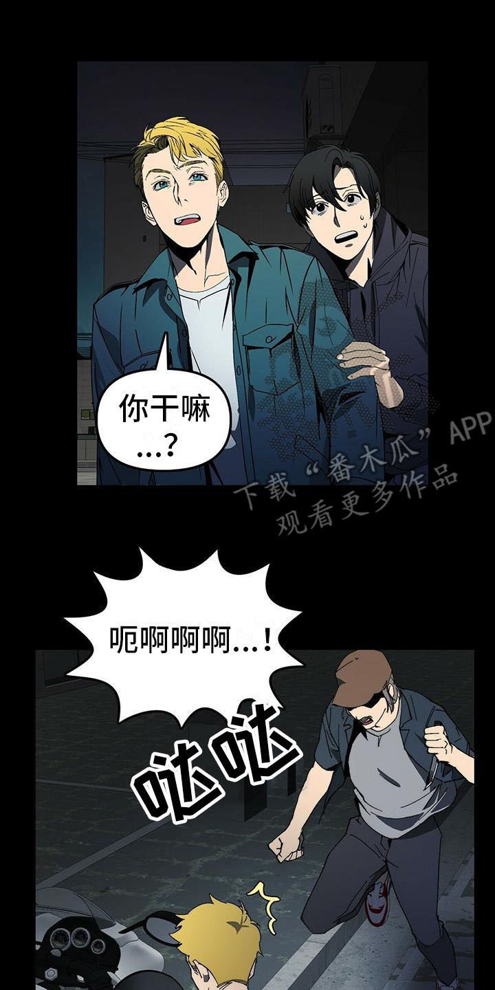 第6章：想起来了