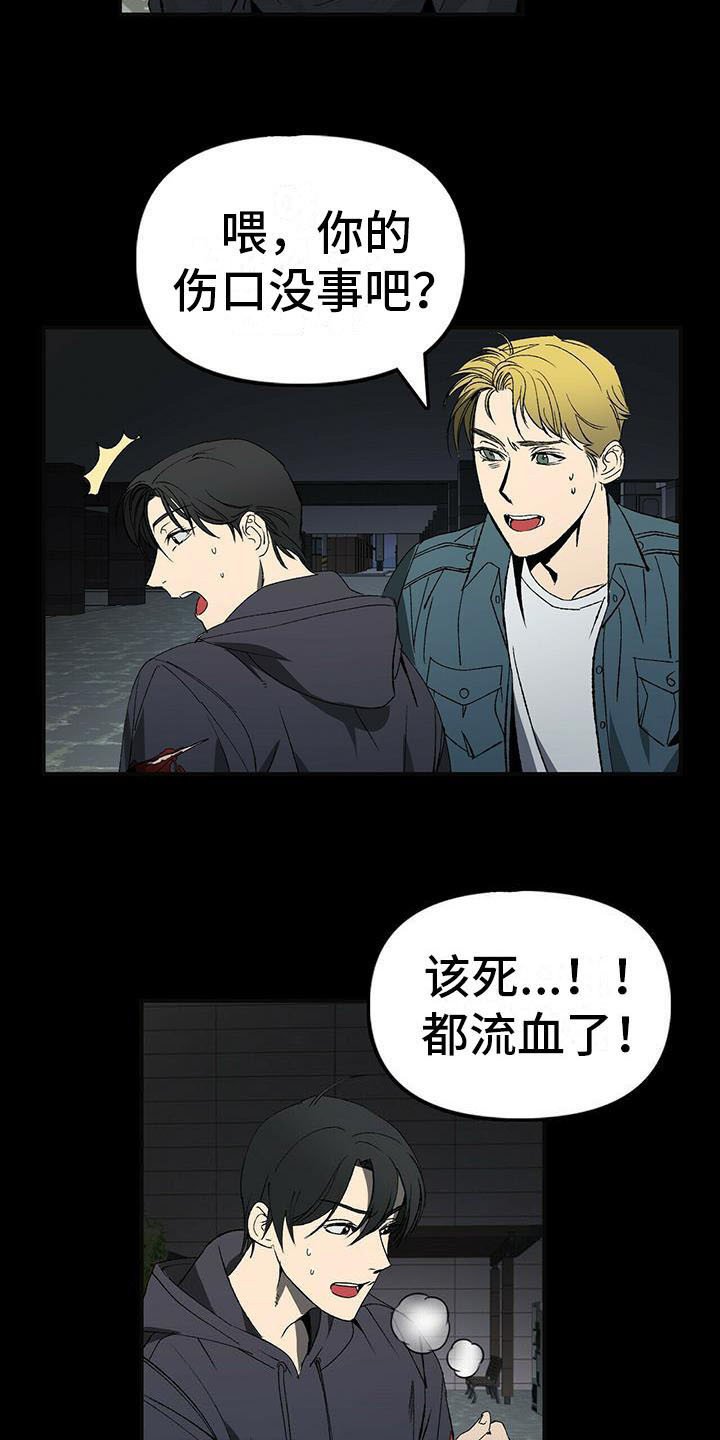 第6章：想起来了