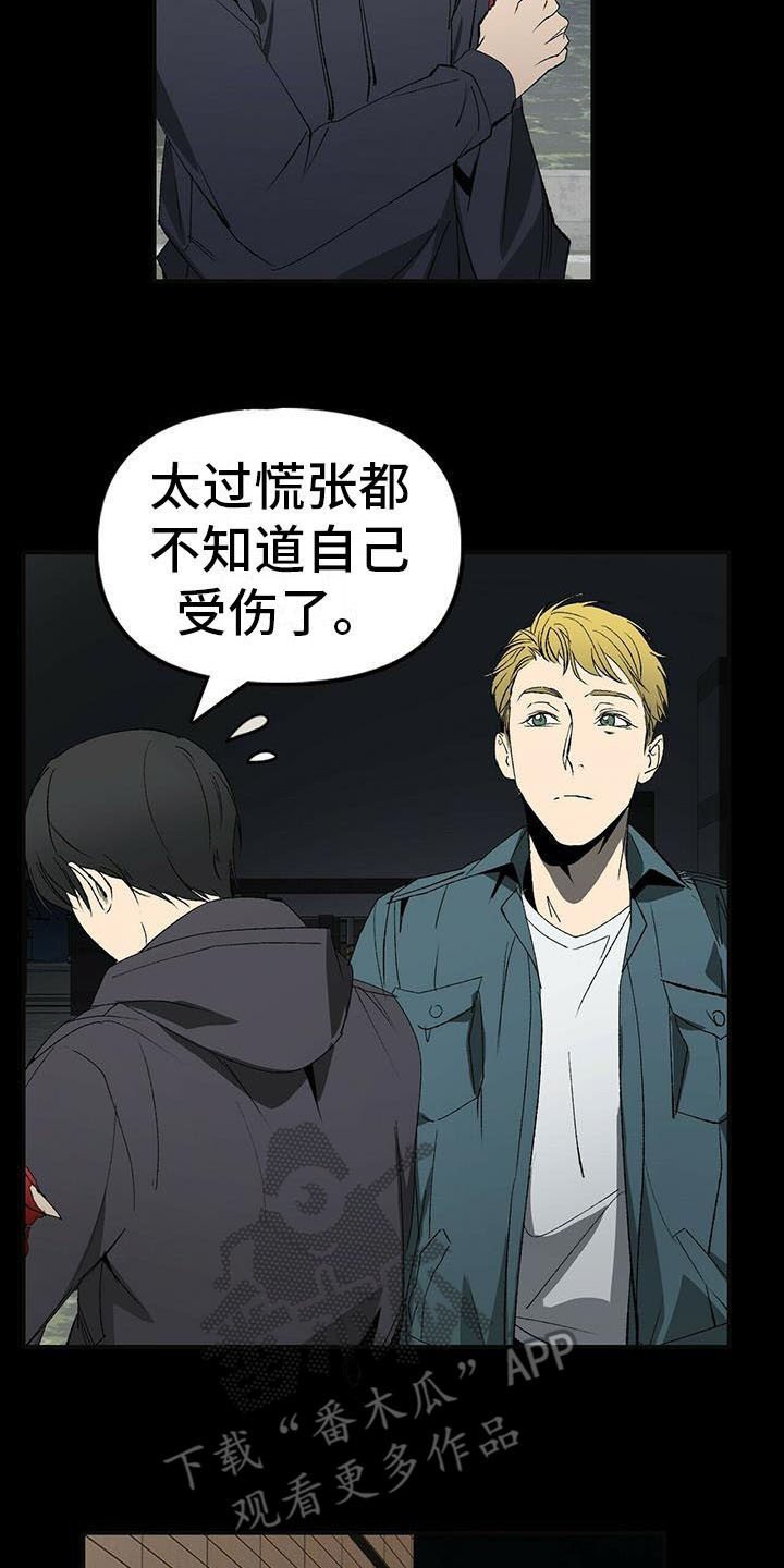 第6章：想起来了