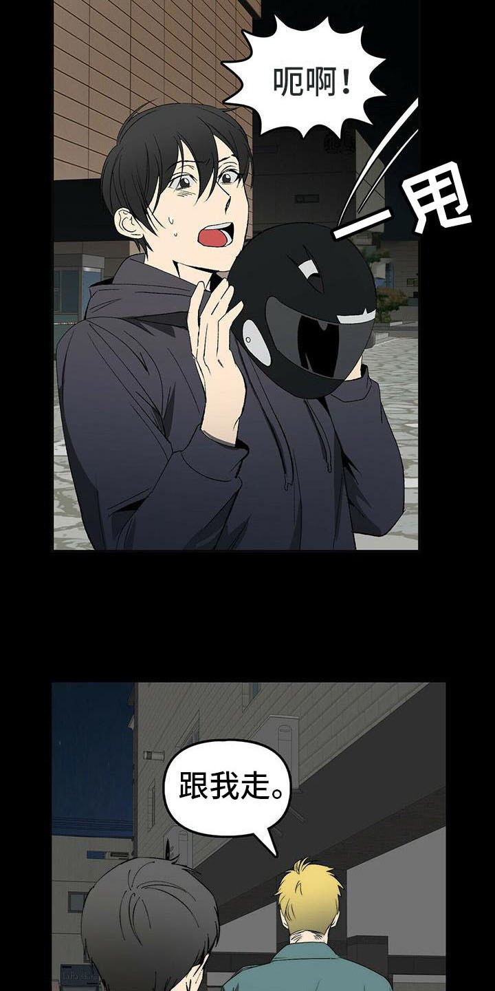 第6章：想起来了
