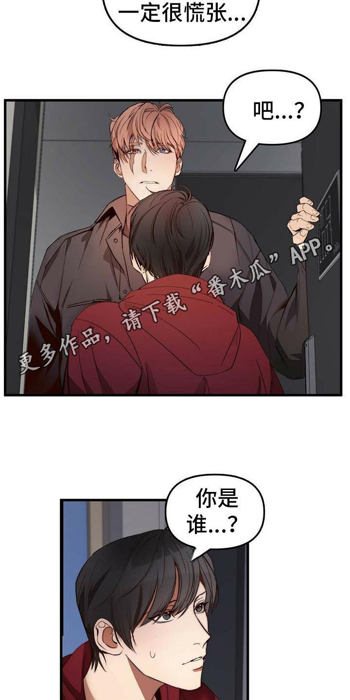 第9章：人质