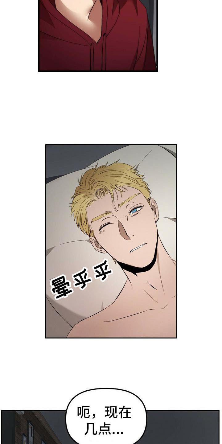 第9章：人质