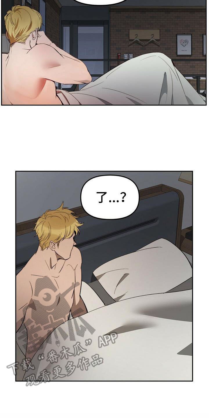 第9章：人质