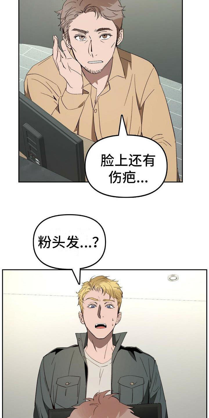 第9章：人质
