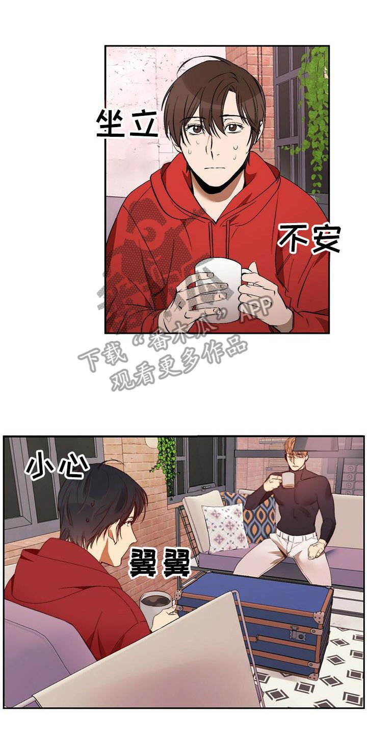 第9章：人质