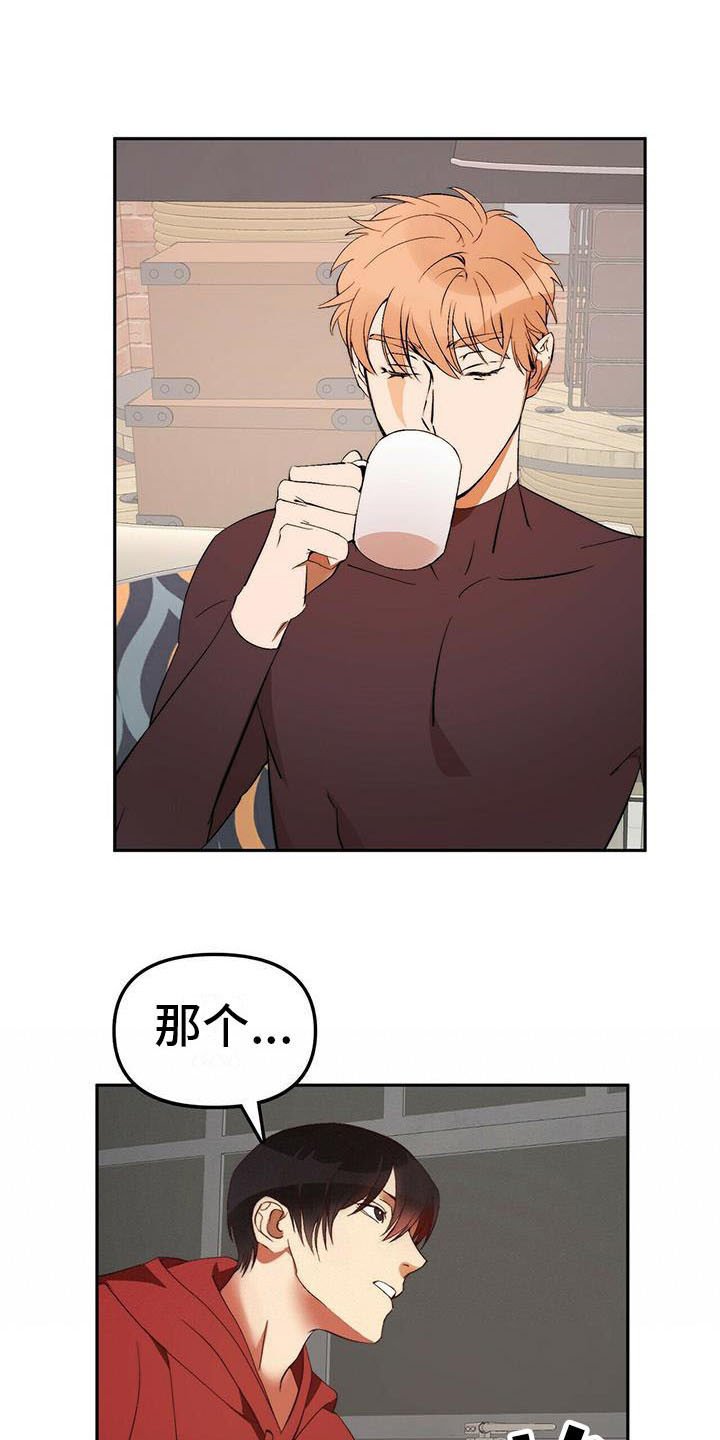 第9章：人质