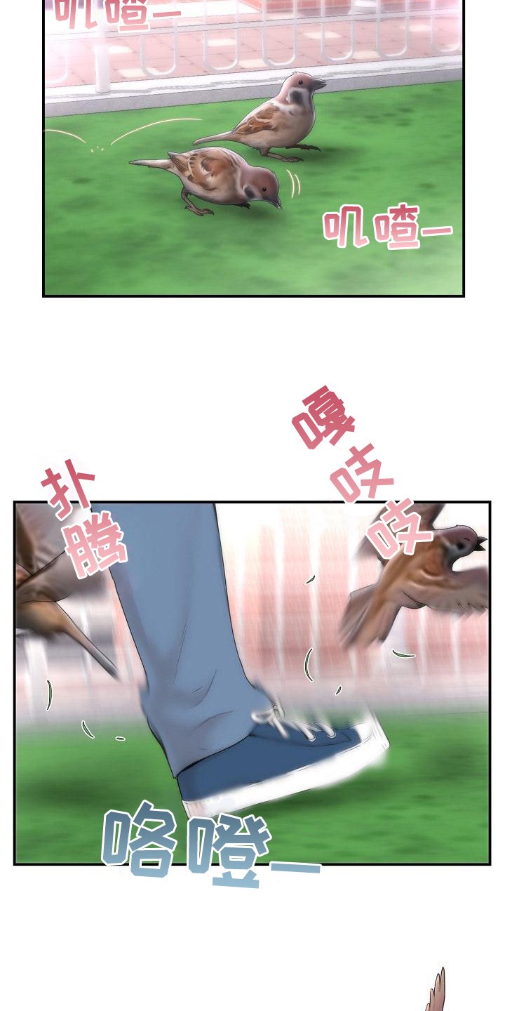 第1章：羡慕