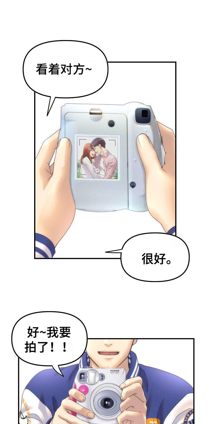 第1章：羡慕