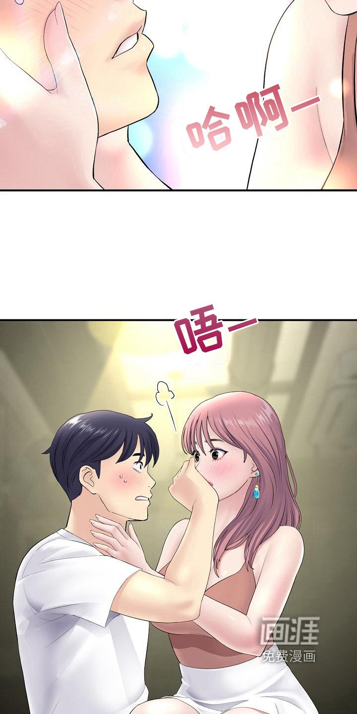 第10章：醉倒