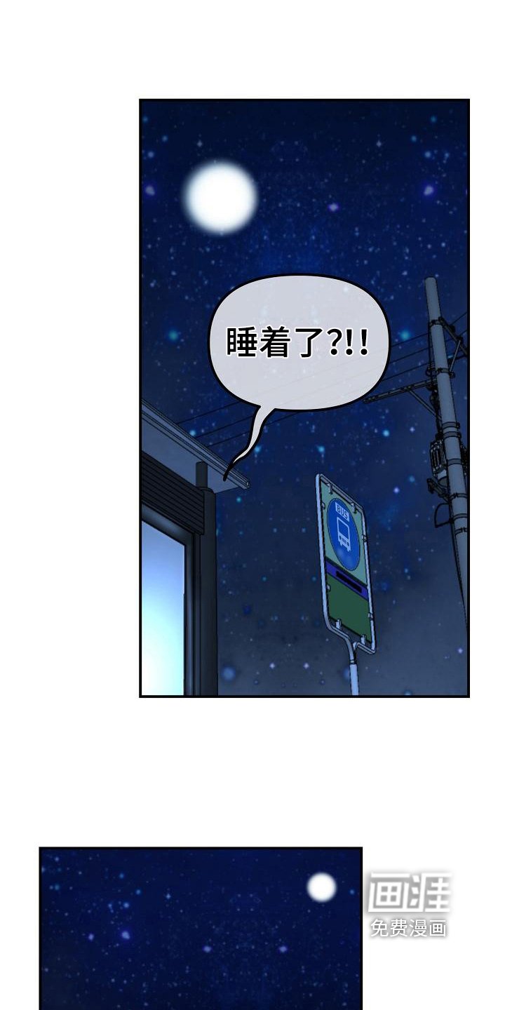 第11章：送回家