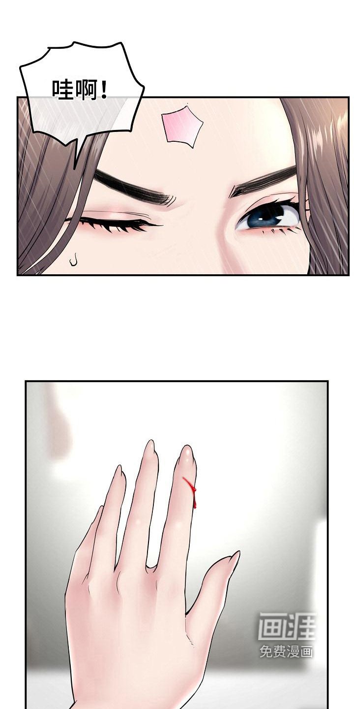 第11章：送回家