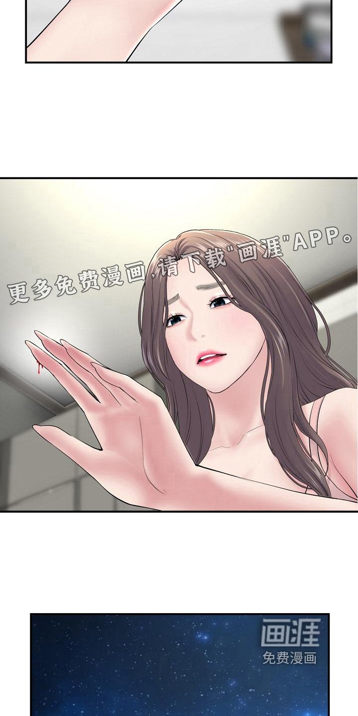 第11章：送回家