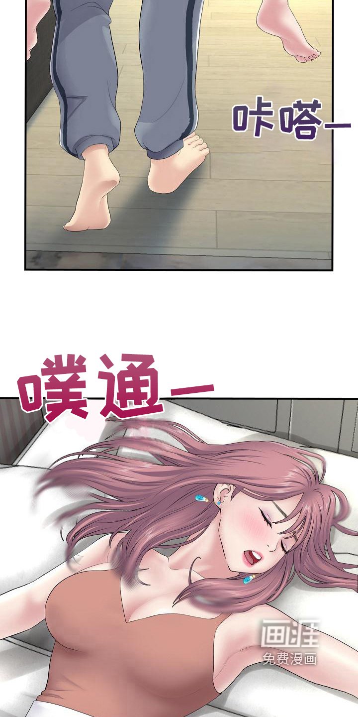 第12章：发现