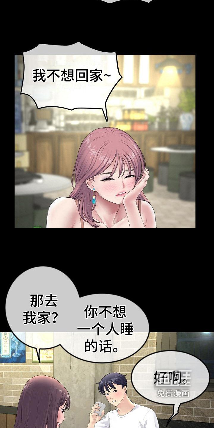 第12章：发现