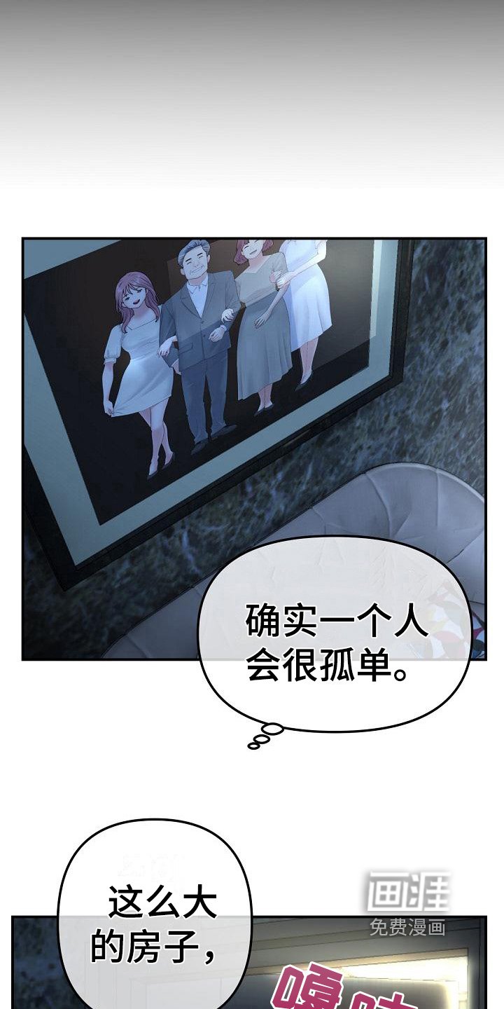第12章：发现