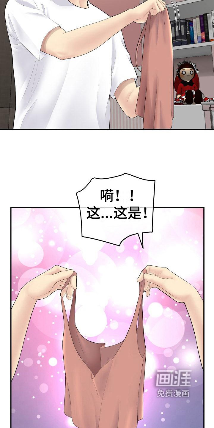 第12章：发现