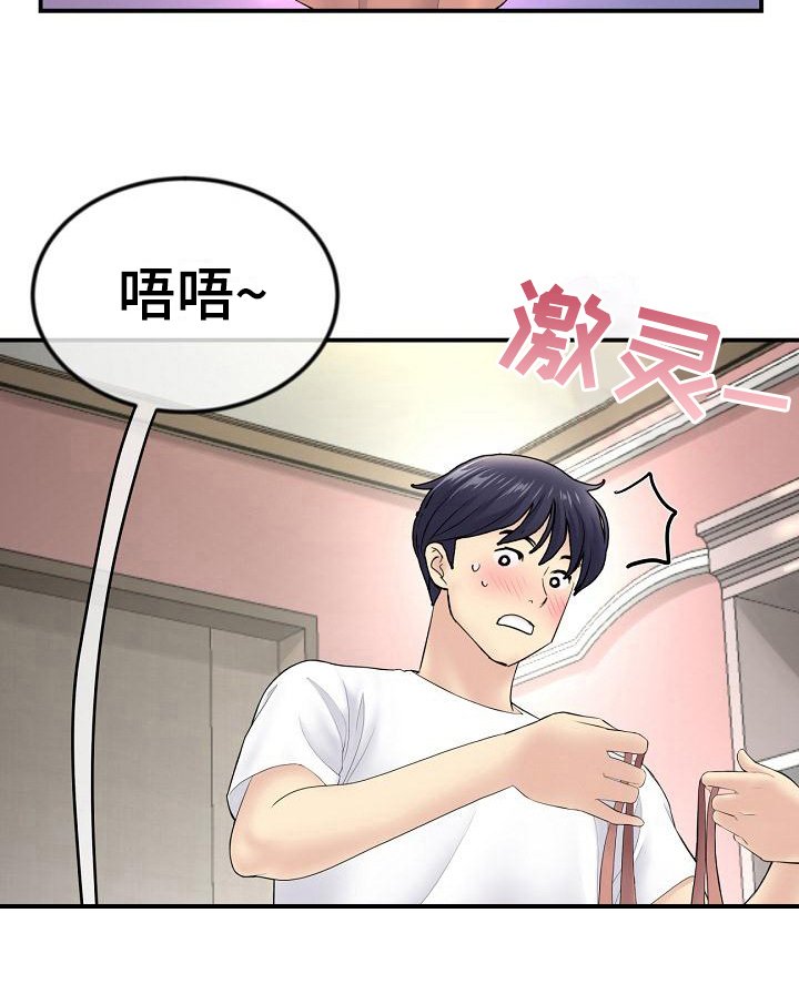 第12章：发现
