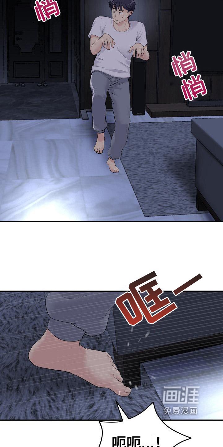 第13章：关心