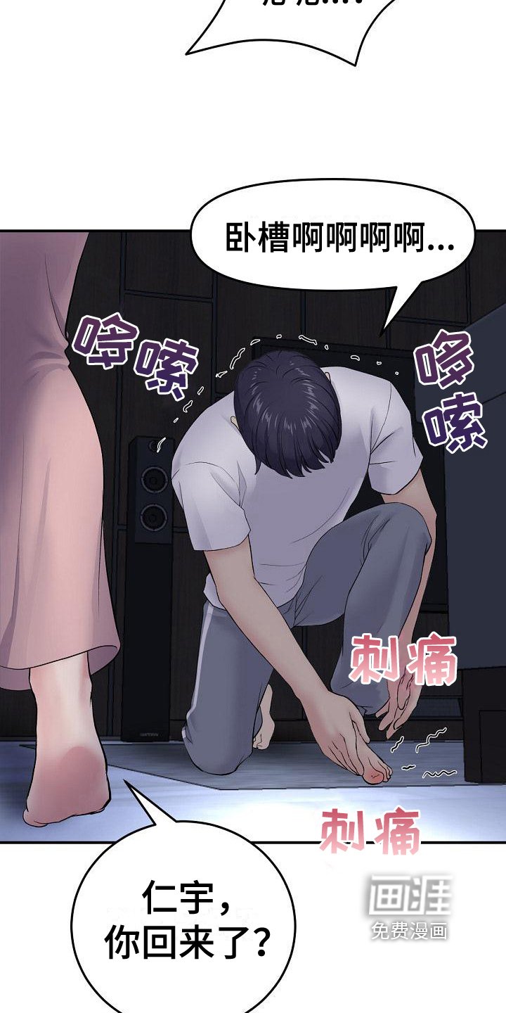 第13章：关心