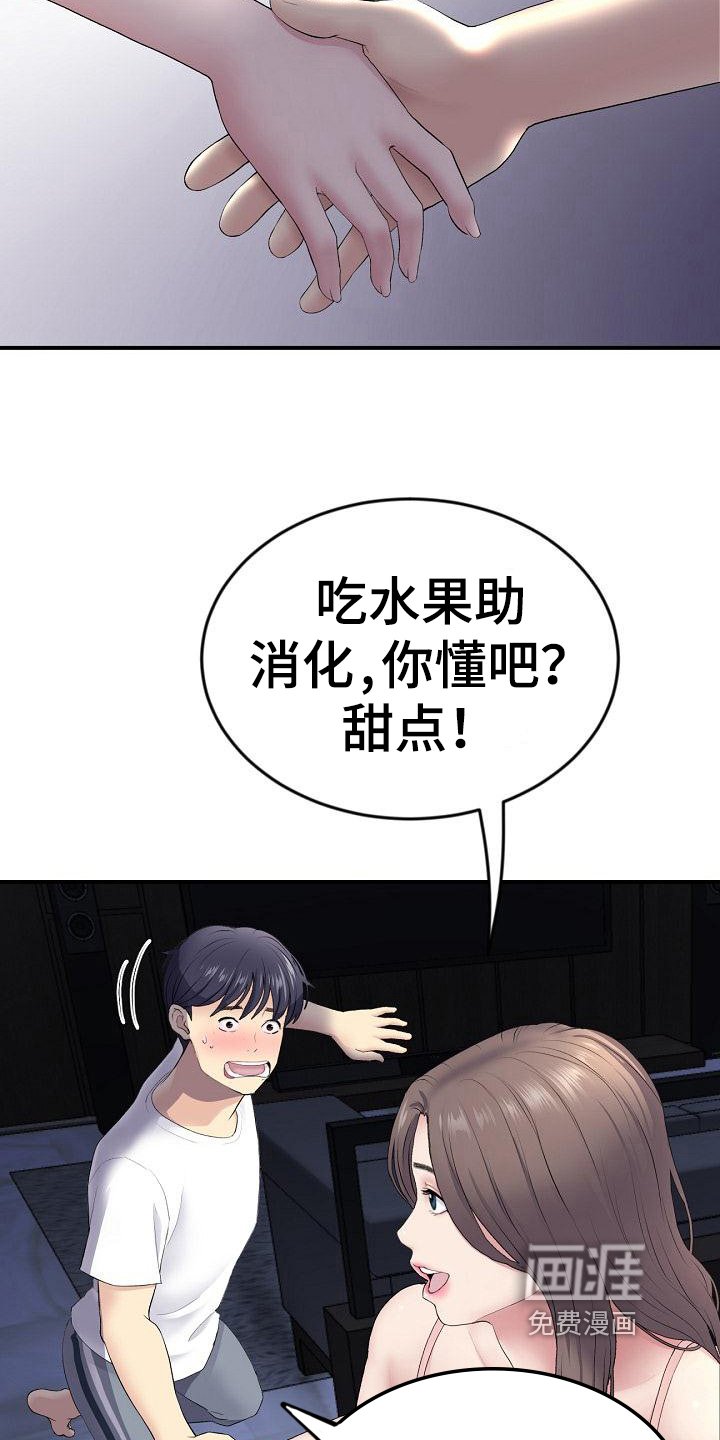 第13章：关心