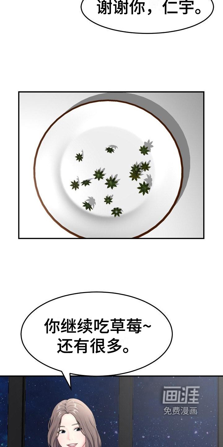 第14章：危险
