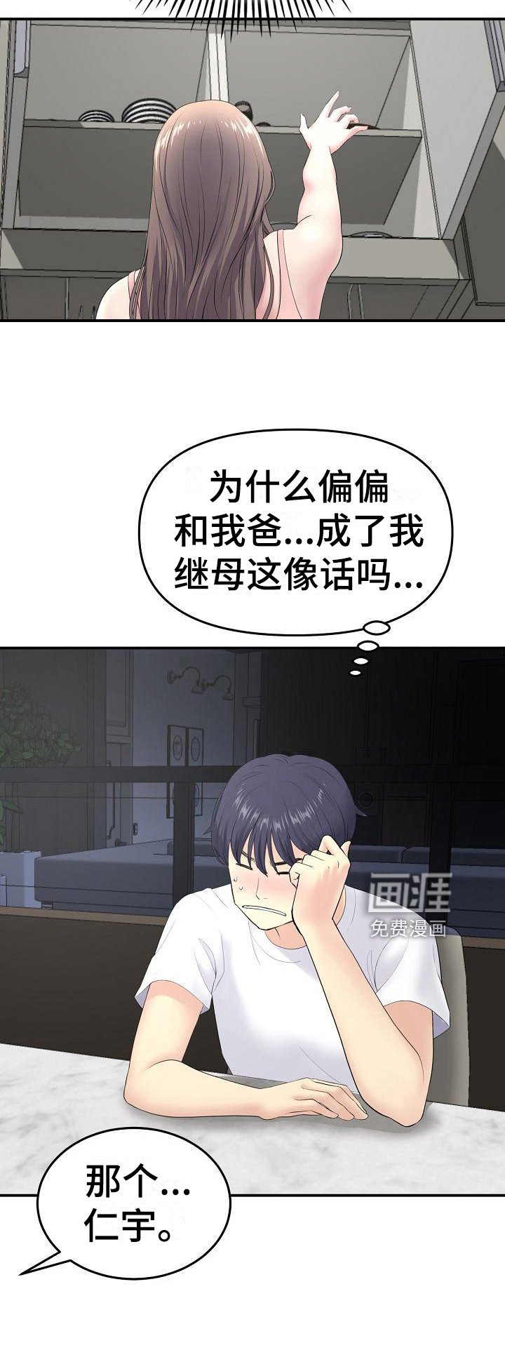 第14章：危险