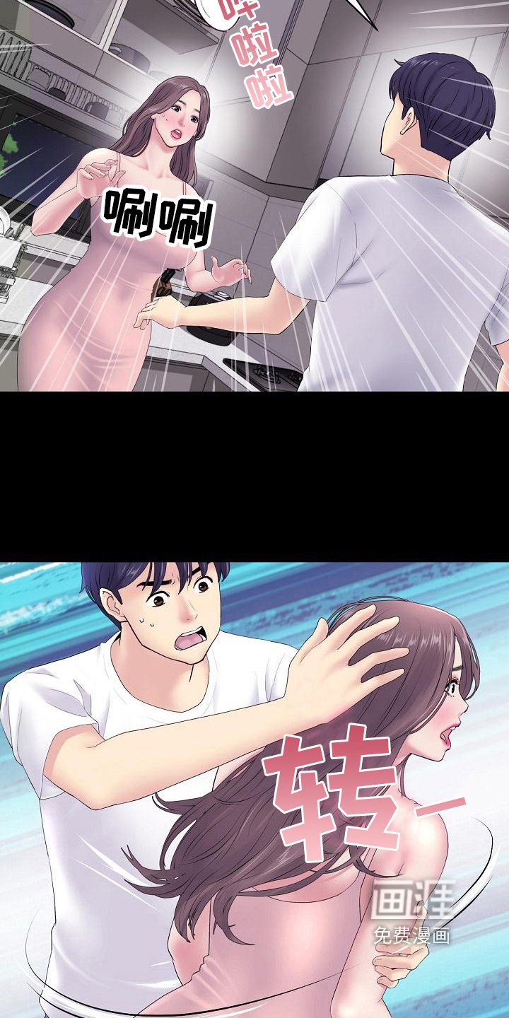 第15章：受伤