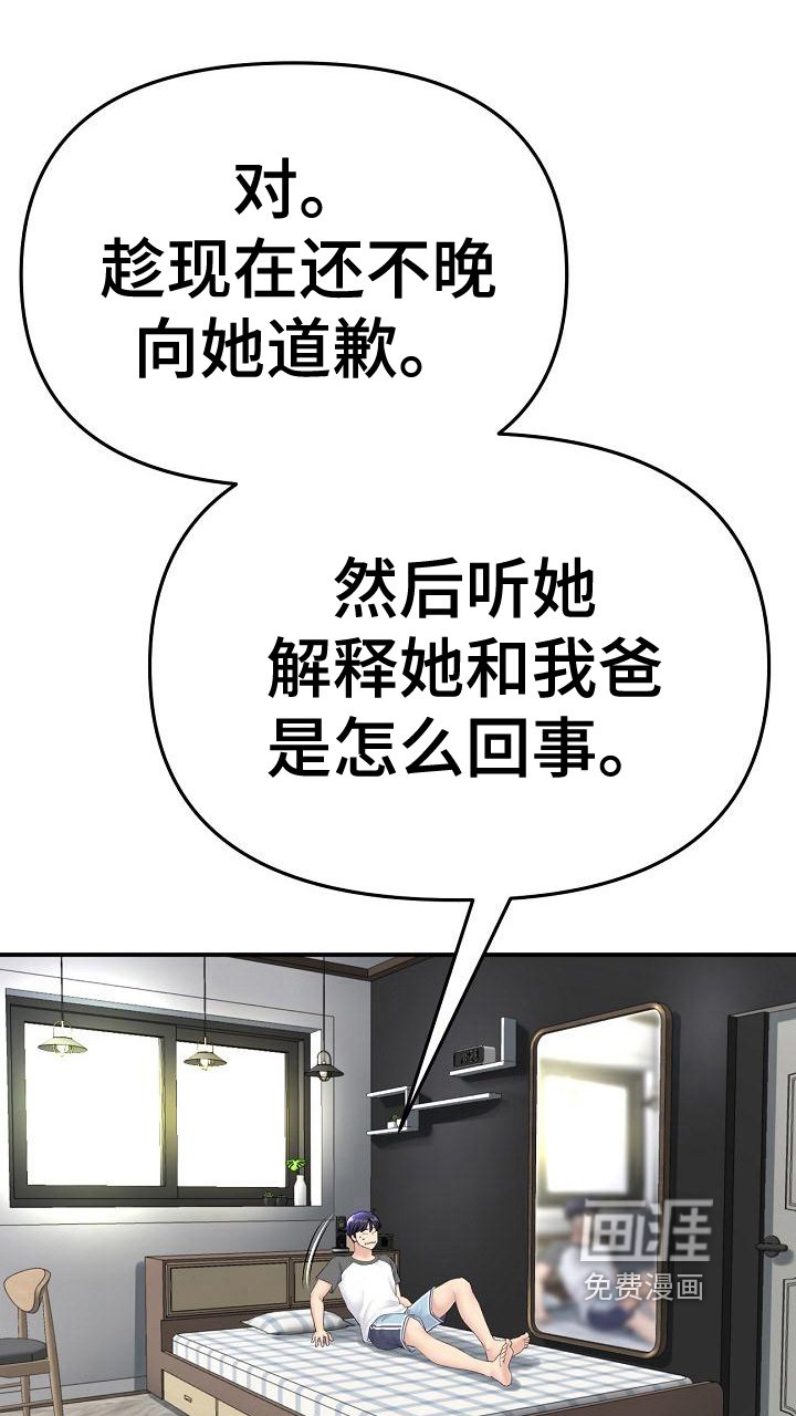 第17章：躲避