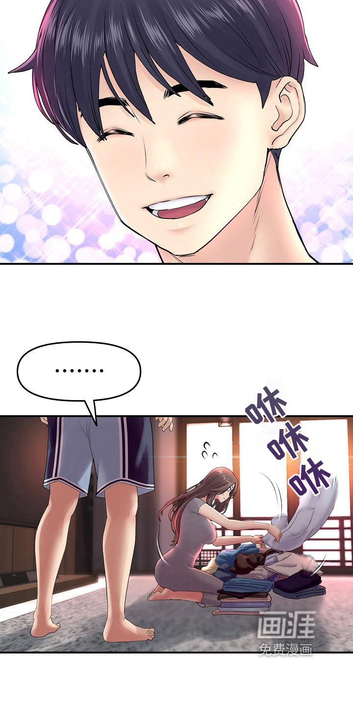 第17章：躲避