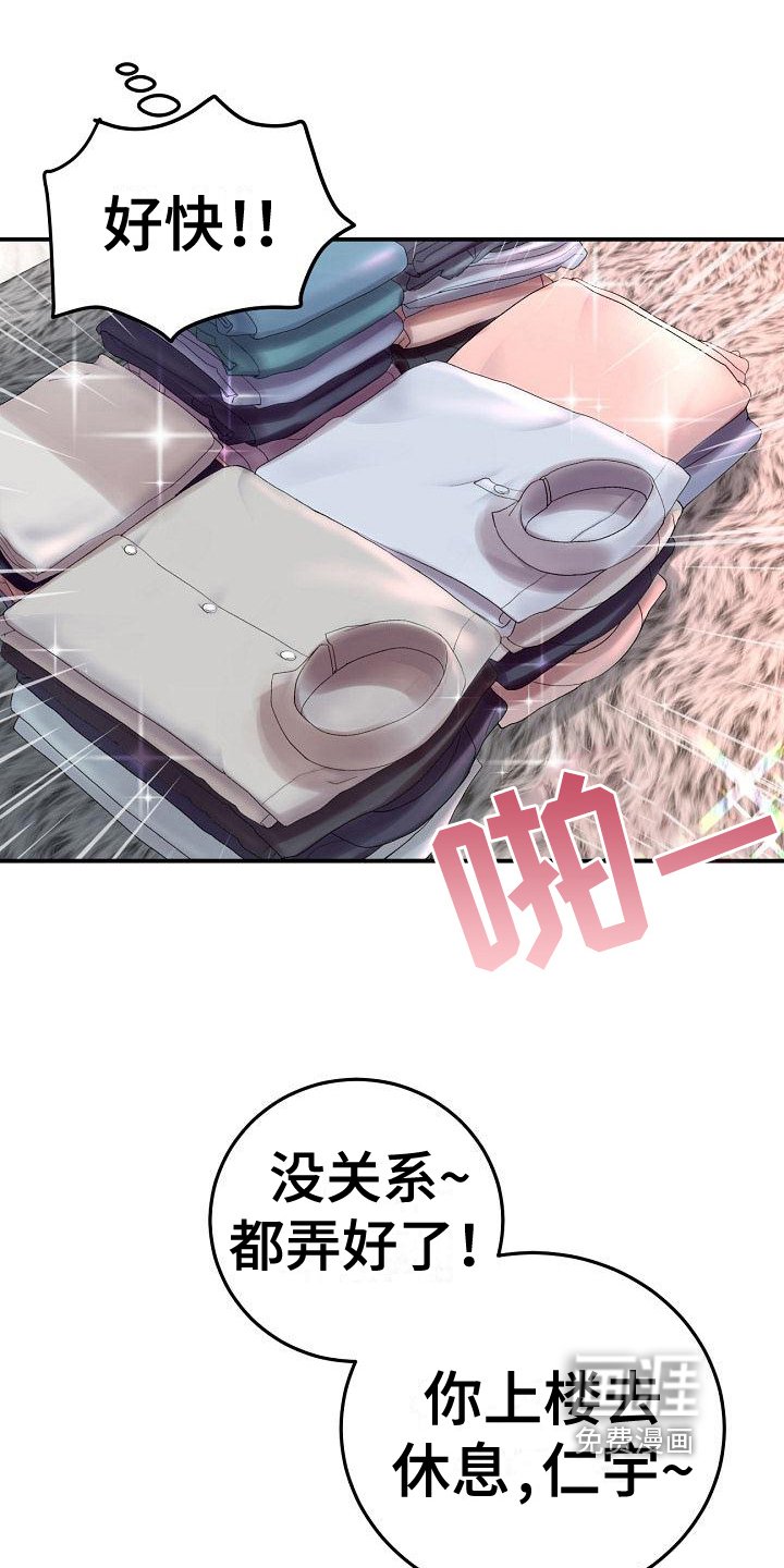 第17章：躲避