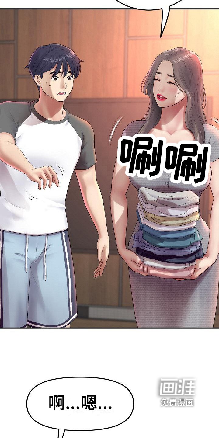 第17章：躲避