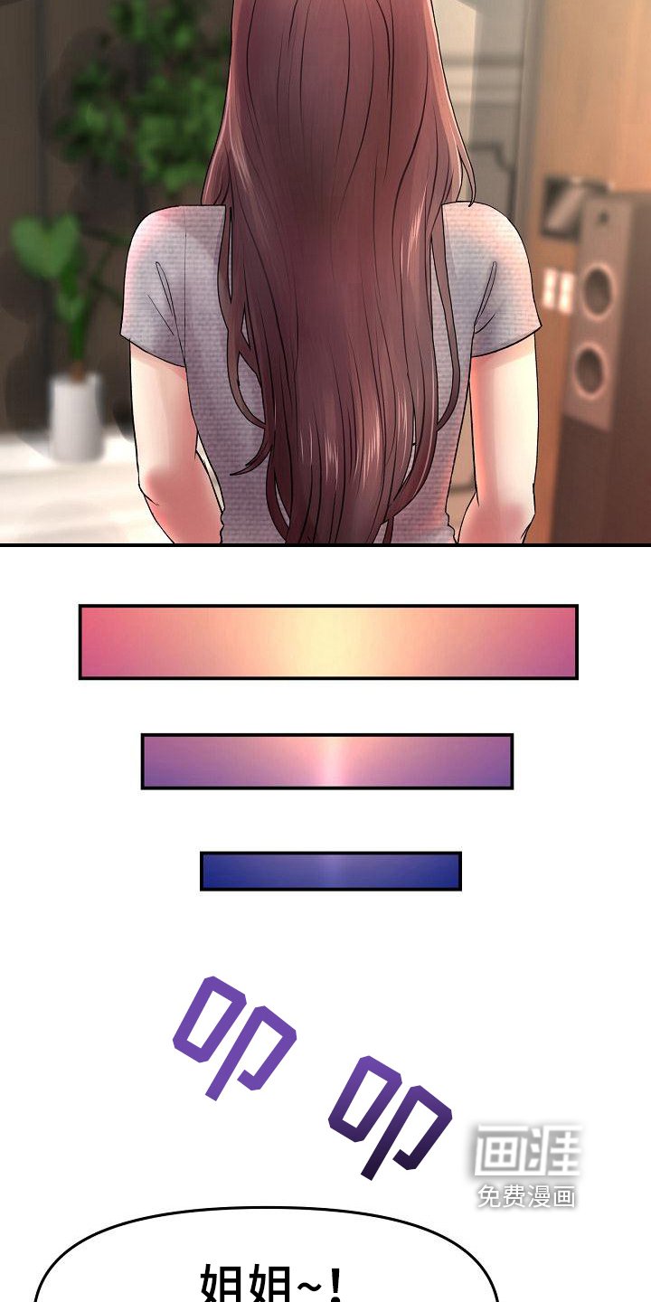 第17章：躲避