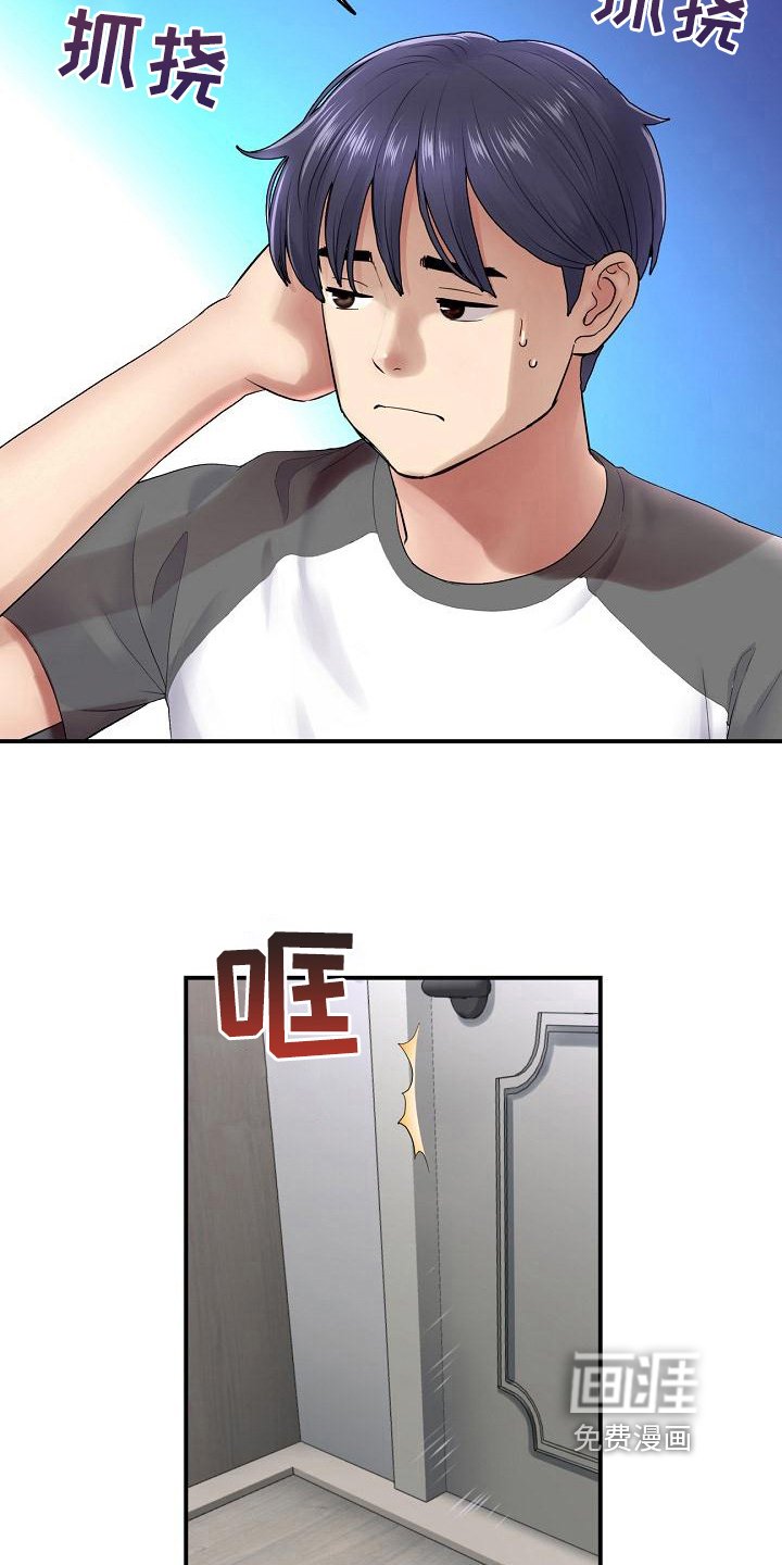 第17章：躲避