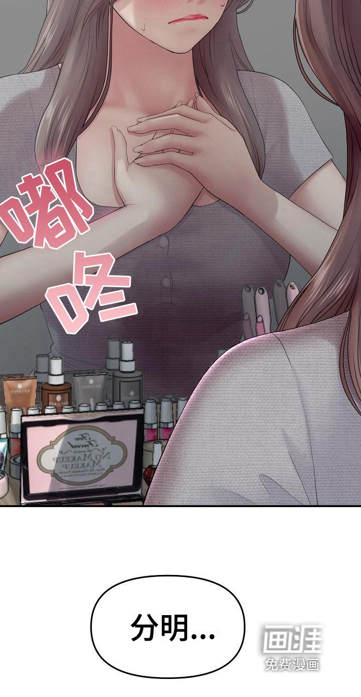 第17章：躲避