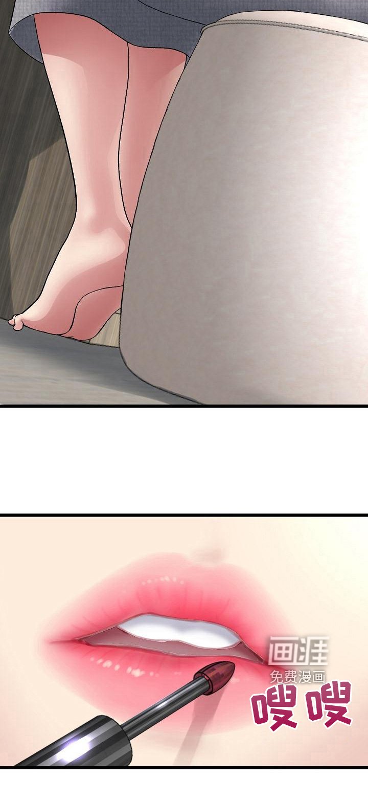 第18章：送伞