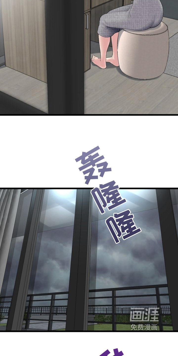 第19章：打扮