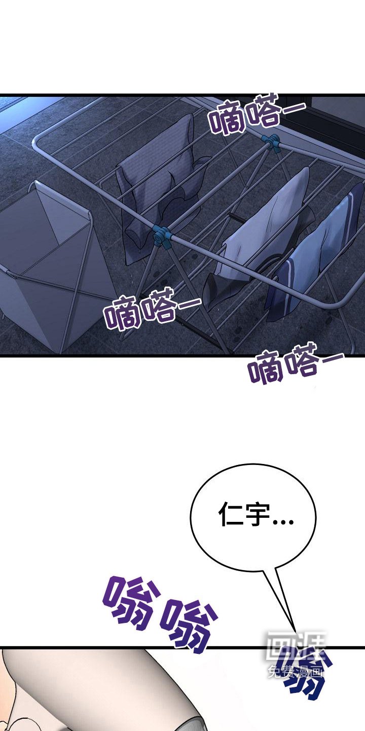 第19章：打扮