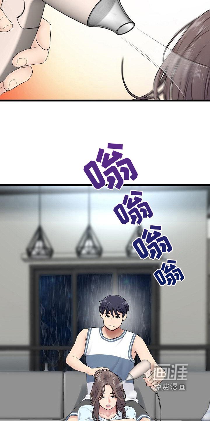 第19章：打扮