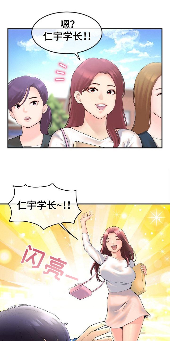 第2章：约定