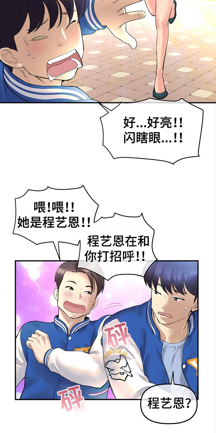 第2章：约定